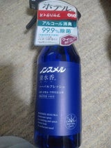 ノンスメル清水香 ハーバルフレッシュ本体400ml