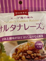 マルレ サルタナレーズン 130g