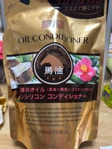 ディブ 3種のオイルコンディショナー替 400ml