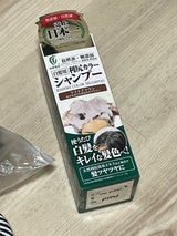 ピュール 利尻カラーシヤンプー Rブラウン