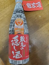 蓬莱 蔵元の隠し酒 春の番外品 720ml