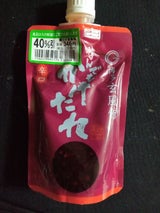 玄風館 なんでもかけたれ 辛口 チューブ 130g