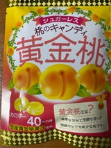 黄金糖 桃のキャンディ黄金桃 37g