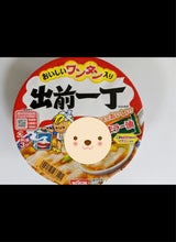 日清 出前一丁どんぶり 86g