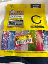 JPS アンレーベル Vコンプリートマスク 7枚