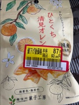 南信州菓子工房 ひとくち清見オレンジ 24g