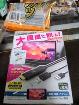 KD-207 HDMIケーブル iPhon