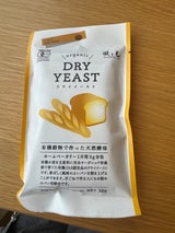 風と光 有機穀物で作った天然酵母 3g×10