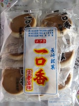 牧瀬 一口香 平袋 8枚