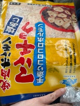 佐々木 焼肉ホルモン 塩味 300g