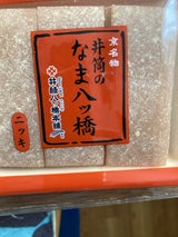 井筒八ッ橋 生八ツ橋ニッキ 18枚