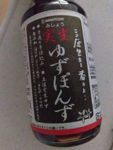 カネトシ 実生ゆずぽんず 300ml