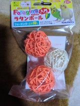 三晃 フォージング入門 ラタンボール B101