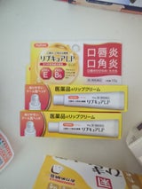 JM リプキュアLP 10g