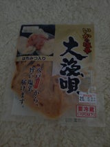 武輪 いか塩辛 大漁唄 60g