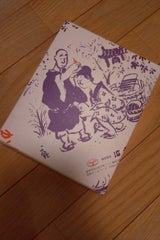 浜幸 かんざし 5個