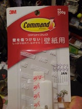 コマンドフック カレンダー用 WH