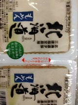 紀の国屋 北海道ツイン綿 2P