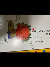 豊上 秋田なまはげクッキー 30P