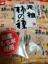 浪花屋製菓 元祖柿の種徳用袋 225g