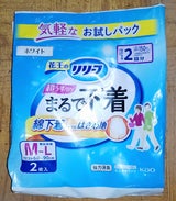 花王 リリーフ パンツ まるで下着 2回分M 2枚