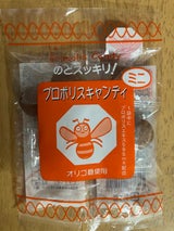ソーキ プロポリスキャンディミニ 26g