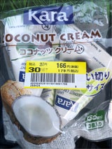 カラ ココナッツクリーム 65ml×3