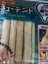 ハーツ チューデントSS 7本