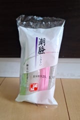 関屋 しおさい(三色) 包装あり