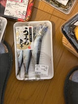 近藤 うるめ丸干し 5P