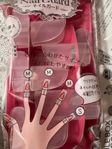 イノマタ化学 ネイルガードクリアー