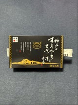 淡路屋 神戸すきやきとステーキ弁当 1食