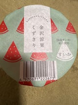 オハラ 金沢涼果くずきりすいか 170g