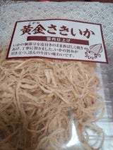 メイホク食品 黄金さきいか 182g