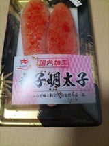 極洋 無着色辛子明太子 90g