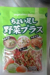 フジサワ ちょい足し野菜 カレンダー 30g