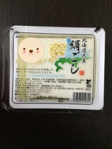 富士サンF 北海道産大豆 絹ごし 300g