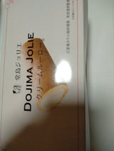 ファーストP クリーム ルーロー