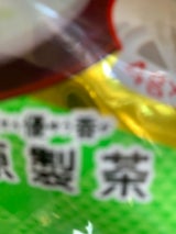 川原製茶 抹茶入り緑茶ティーバッグ 4g×30