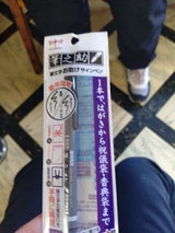 トンボ 筆之助 慶弔ツイン S