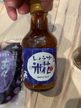 テンヨ しょうゆ糀 180ml