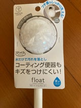 ヨコズナ Fトイレクリーナー単体 アイボリー