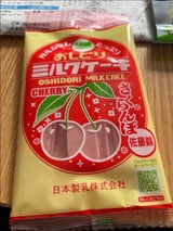 日本製乳 おしどりミルクケーキぶどう 7本
