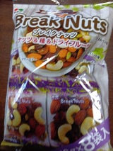 カネタ ブレイクナッツ 8袋