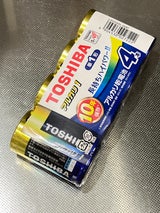 LR20AN 4MP 単1 まとめP 4P