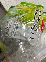 カトウ 筍パック ホール 400g