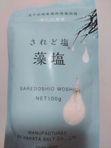 伯方の塩 されど塩 藻塩 パック 100g