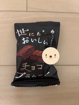 オールハーツ 世にもおいしいチョコブラウニー 1個