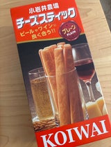 小岩井 チーズスティックプレーン 箱 100g