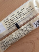 ビオラル グルテンフリーお米のエクレア 1個